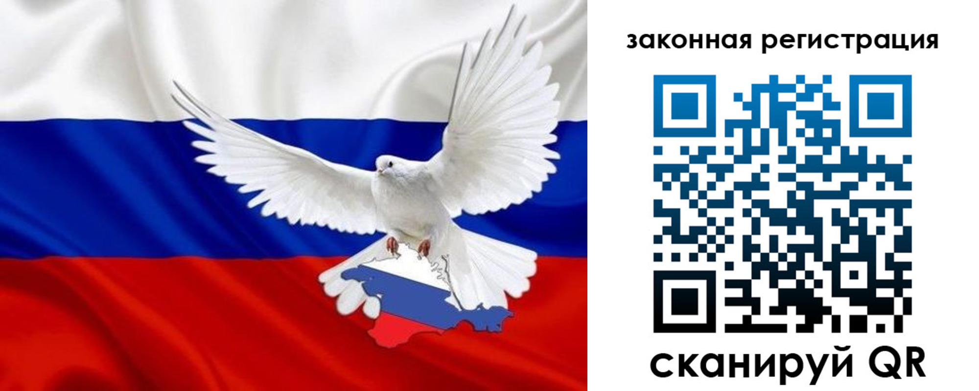 где прописаться в Аргуне